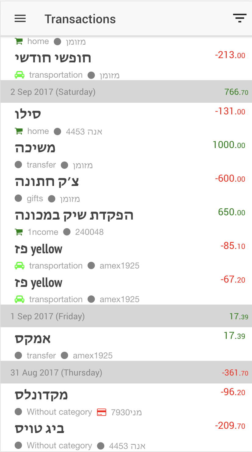 FinApp screen 1