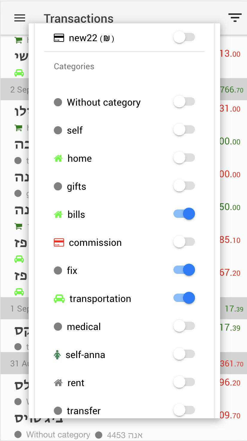 FinApp screen 2